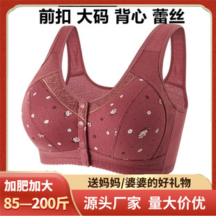 Summer middle-aged and elderly underwear female parent cotton wireless bra cotton elderly vest mother underwear bra plus size thin