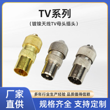 �S��ֱ�� TVϵ�У����쾀TVĸ�^���^��Ʒ�|�ɿ� ����r��