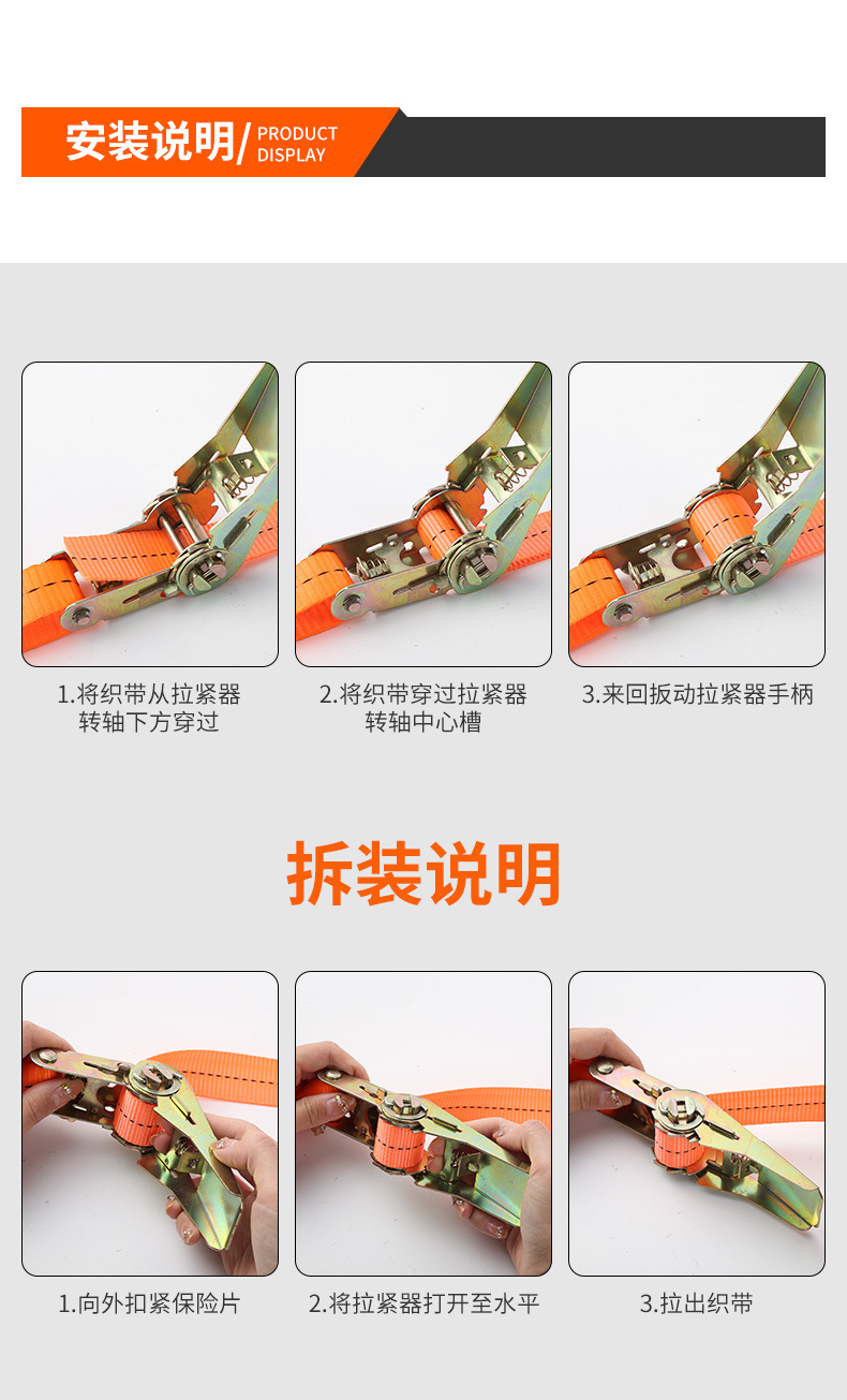 Binding belt self-locking rope tensioner self-tightening tensioner retainer fastening brake rope flat belt rope pull truck spot