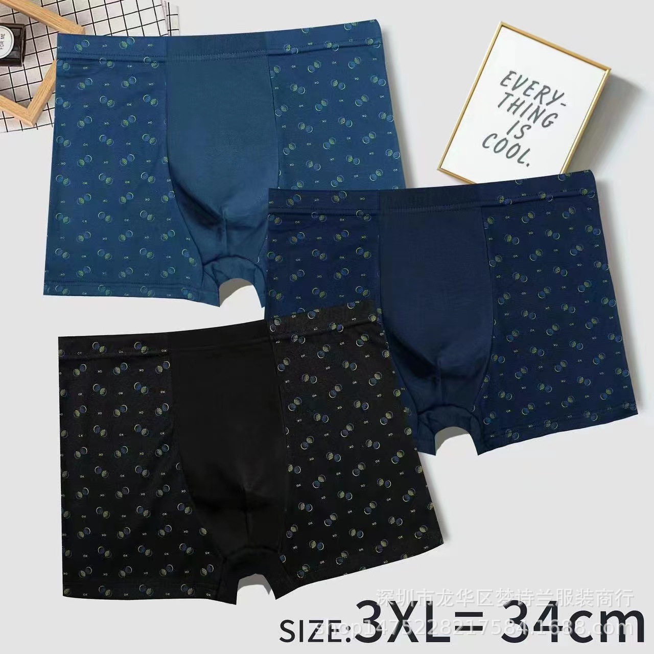undefined