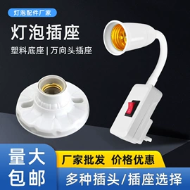 LED球泡灯;LED玉米灯;小夜灯