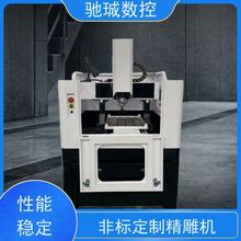 供应铝合金玉石精雕CNC数控雕刻机小型数控自动精雕机厂家直销