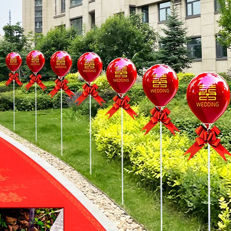 结婚路引气球农村路边装饰立柱支架迎宾室外场景婚礼婚房布置套装|undefined