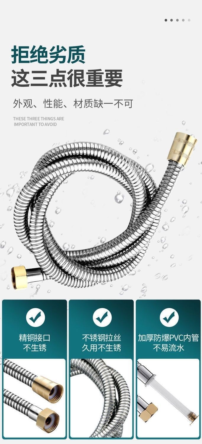 Shower head set, pressurized showerhead hose, bathroom explosion-proof stainless steel water inlet pipe, water heater, bath pipe undefined