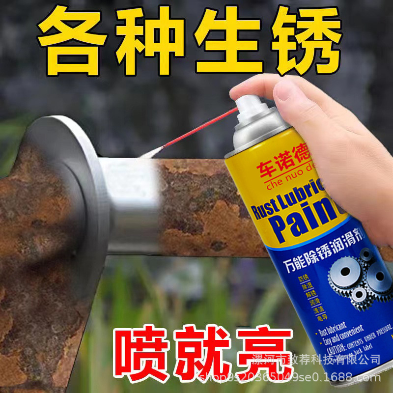 Rust Remover anti-rust lubricating oil Metal strong cleaner anti-rust screw release agent iron rust remover Rust Remover anti-rust lubricating oil Metal strong cleaner anti-rust screw release agent iron rust remover