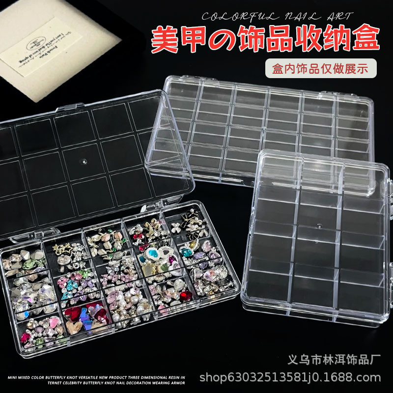 Nail Art Jewelry Storage Box 12 Compartments Empty Box Transparent Box Diamond Packaging Box Independent Compartment Nail Art Tools Wholesale