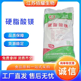 营养强化剂;甜味剂;增稠剂