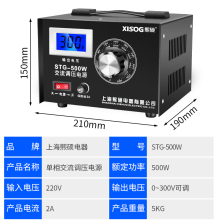 调压器220v单相可调自耦变压器小型电压调节隔离交流调压电源