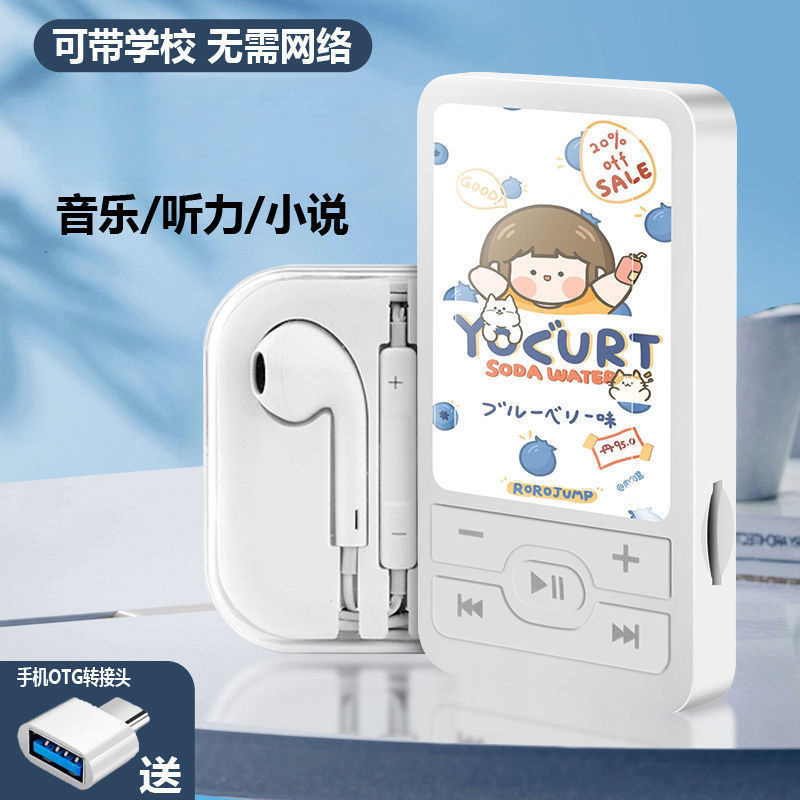 学生が音楽を聴くための MP3 ウォークマン、高校生の男の子と女の子のためのミニポータブルスポーツ音楽プレーヤー|undefined
