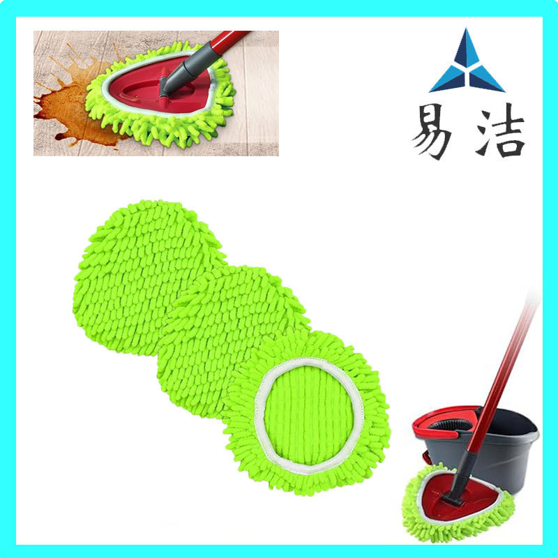 Amazon Explosions Fit O-Cedar Easywring Rotary Mop Replacement Head Chenille Mop Pad