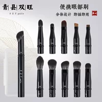 Qingxian Shangrong портативный карманный макияж щетка заменяет головку щетки для теней для век консилер мини-набор кистей для макияжа