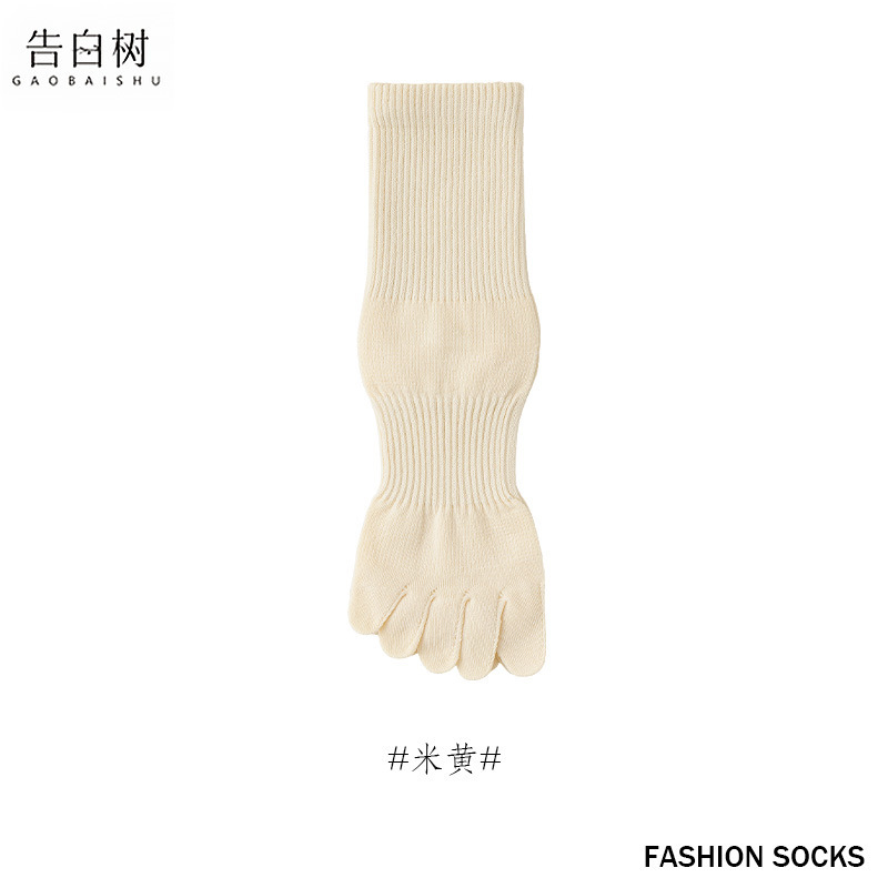 五指袜子女秋冬10A抗菌防臭吸汗透气亚麻中筒袜子束腰无骨分趾袜|undefined