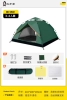 Two and two gauze (3-4 people) in dark green+moisture-proof pad+picnic cushion+camping light (send battery)