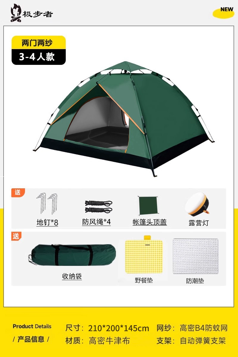 Travel folding handheld tent, automatic equipment for camping, fully automatic, full set, increased thickness