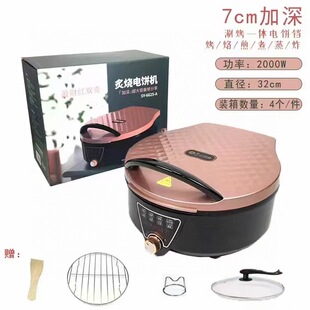 Electric Griddle with Double-Sided Heating for Home Use, Non-Detachable Pan, Deepened Baking Tray
