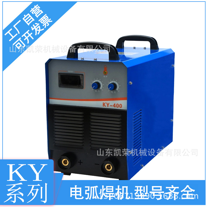 KY-400矿山专用焊机 (5)