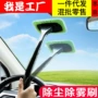 清洁防雾擦车汽车窗刷