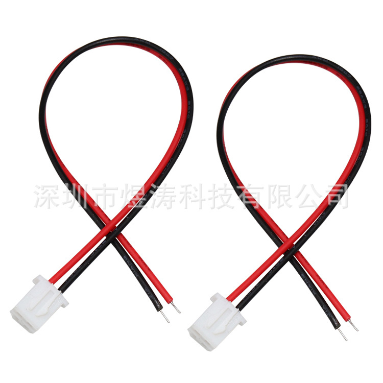 XH2.54端子线2P单头电子连接线2Pin彩色插头2芯端子线 1007 22AWG