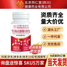 ����ͬ���ã��Ĵ�������ș�I���޹�˾��N�S���صV���|Ƭ�F؛�ڙ�