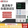 itech艾德克斯数控电子测试仪