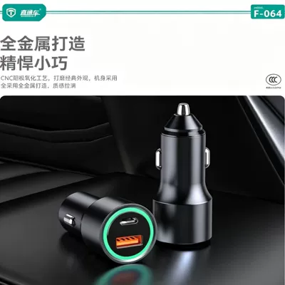 cigarette lighter adapter, Mobil şarj cihazları
