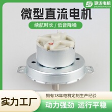 JS50铁齿轮减速直流减速微型减速电机 直流24v批发小型