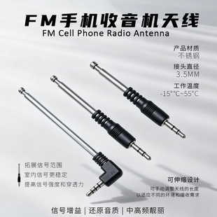 3.5MM FM�֙C�����C�쾀 ���U��s �忨����쾀�{�l�����쾀