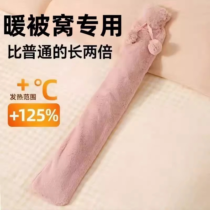 롱 온수주머니 주입식 고무 물주머니 손발 침구 보온용