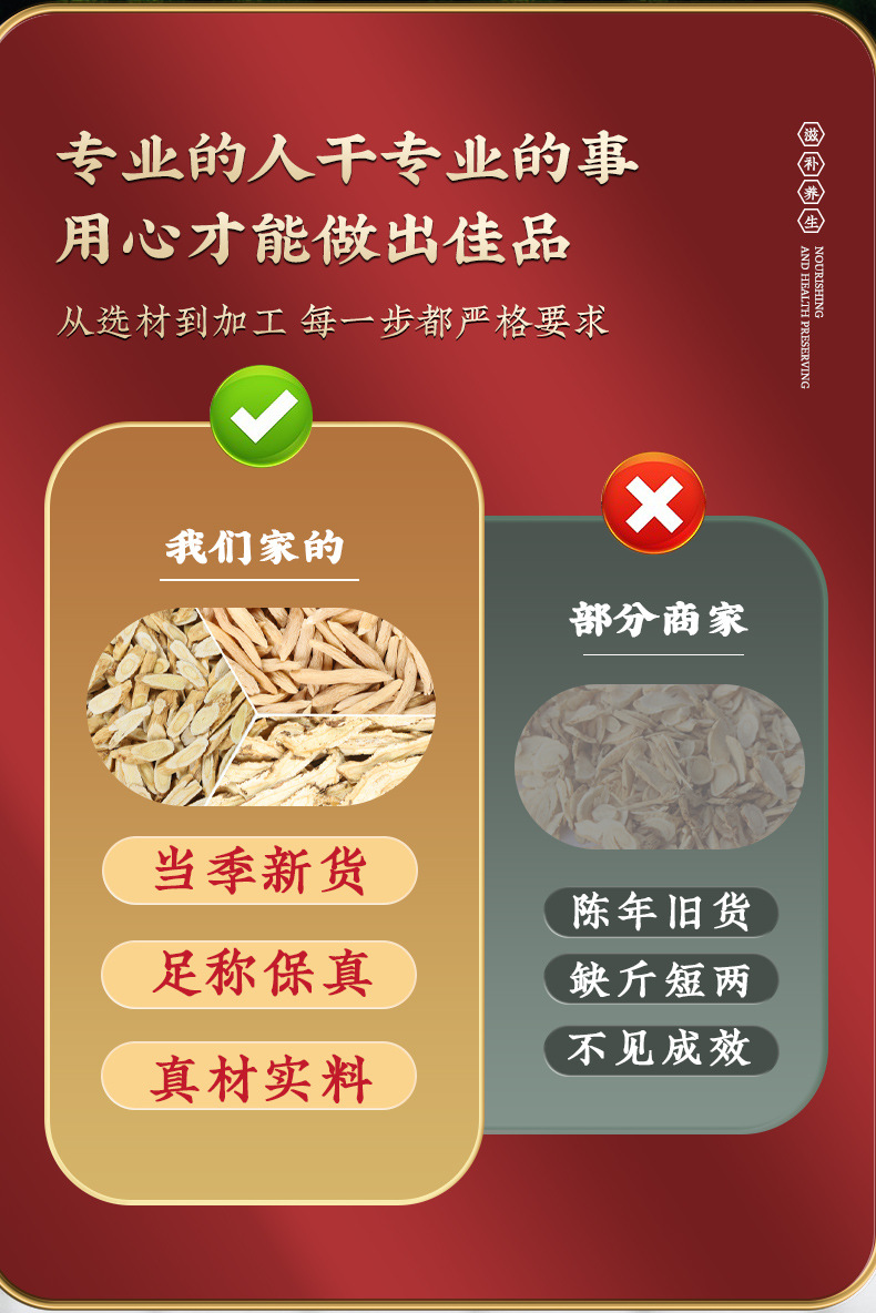Astragalus Angelica Ophiopogon Herbal Tea Blend Huang Qi Dang Gui Mai Dong Daily Wellness Tea 3 Jars Set quality and texture