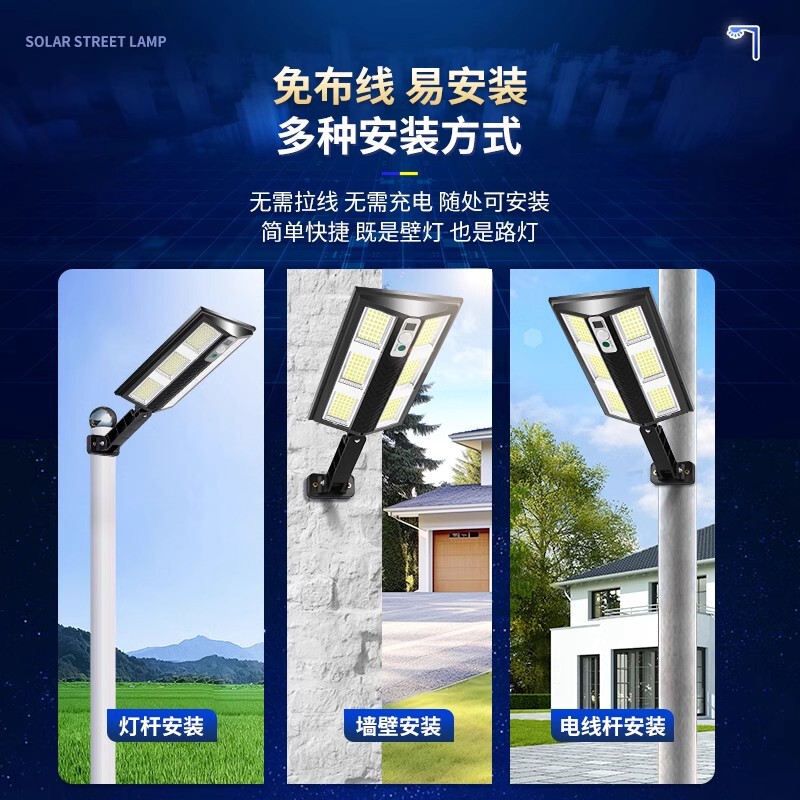 LED太陽エネルギー屋外充電庭灯家庭用新農村庭人体誘導街灯工事照明灯|undefined
