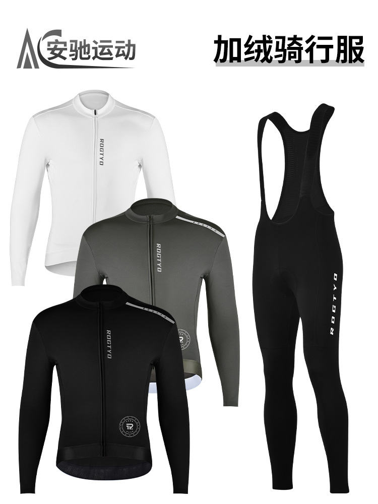 Moto de montaña conjunto de ropa de ciclismo otoño invierno de vello hombre manga larga bicicleta calentamiento pantalones largos ropa deportiva de bicicleta al aire libre