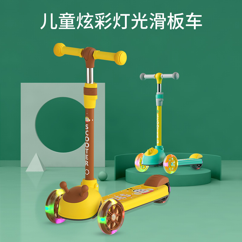 花蕾贝贝806儿童滑板车 闪光脚踏车溜溜车 儿童滑步滑行滑板车