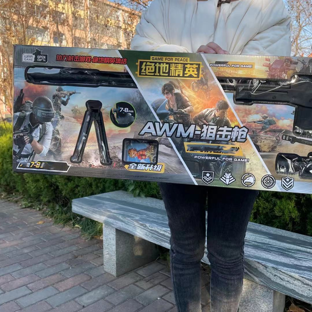 微信图片_20211205094839