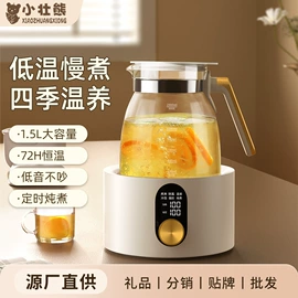 消毒器暖奶器;养生壶;电动调奶器