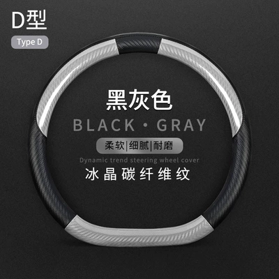 Steering wheel cover – Seasons - black-gray-d-type-36cm