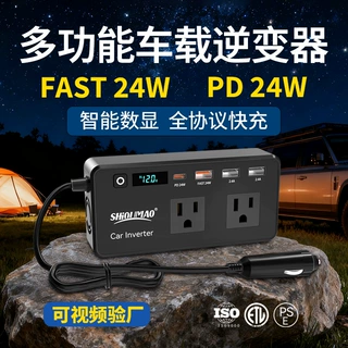 跨境12V变压110V电源逆变器200w带显示屏C口排插座快充车载逆变器
