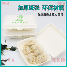 һ���������������������c�ۿɽ������u��вͺ�