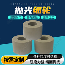 抛光细砂轮75*50*35抛光杯形细轮磨光砂轮 手表表盘金属抛光细轮
