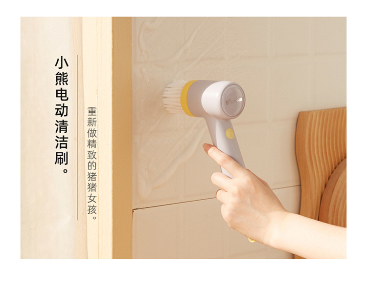 中国直邮 小熊 QJS-A05P1多功能家务清洁刷子小型洗碗洗锅刷厨房油烟刷 紫色 一件