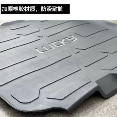 Mat M385C Dedicated Foot Pedal – Electric vehicle foot mat