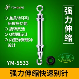 其他垂钓用品;线组;太空豆