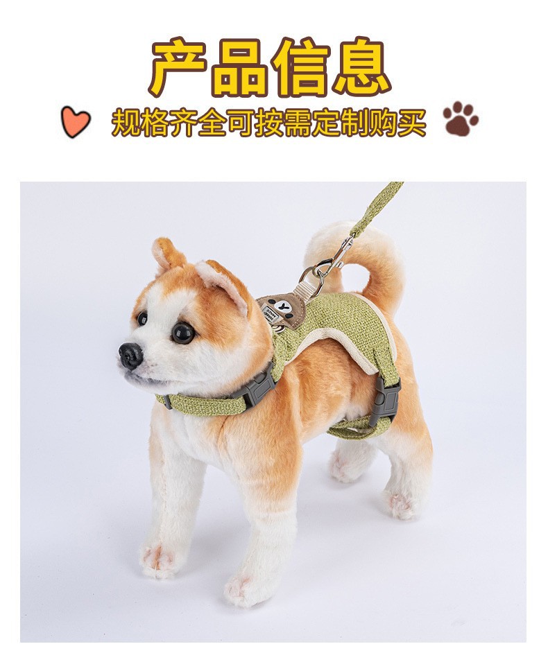 跨境狗狗牵引绳背心式中小型犬胸背带遛猫咪兔子绳链宠物用品伸缩