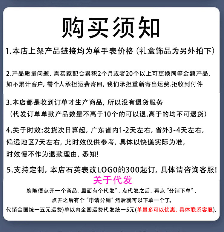 购买详情
