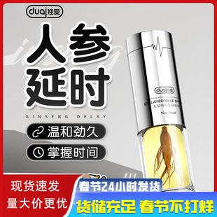 �����˅��ӕr����10ML���ó�����Ȥ�غͽ��􇊄��Ԑ���Ʒһ�����l