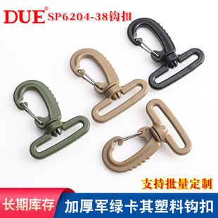 Due 38mm Thickeneded Plastic Hook Buckle Backpack Hook Buckle Military Green Khaki Tactical Hook Buckle Strap Swivel Hook Hook Buckle