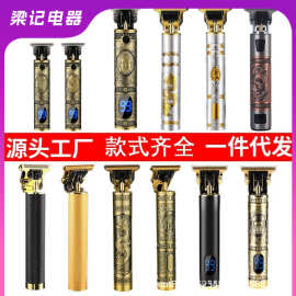 跨境剪发器美发电推子电动理发器电推剪油头雕刻剃头刀光头理发剪
