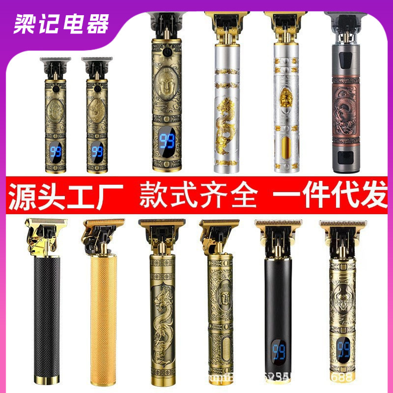 Cross-border hair clipper hair clipper electric hair clipper electric hair clipper oil hair carving razor bald hair clipper