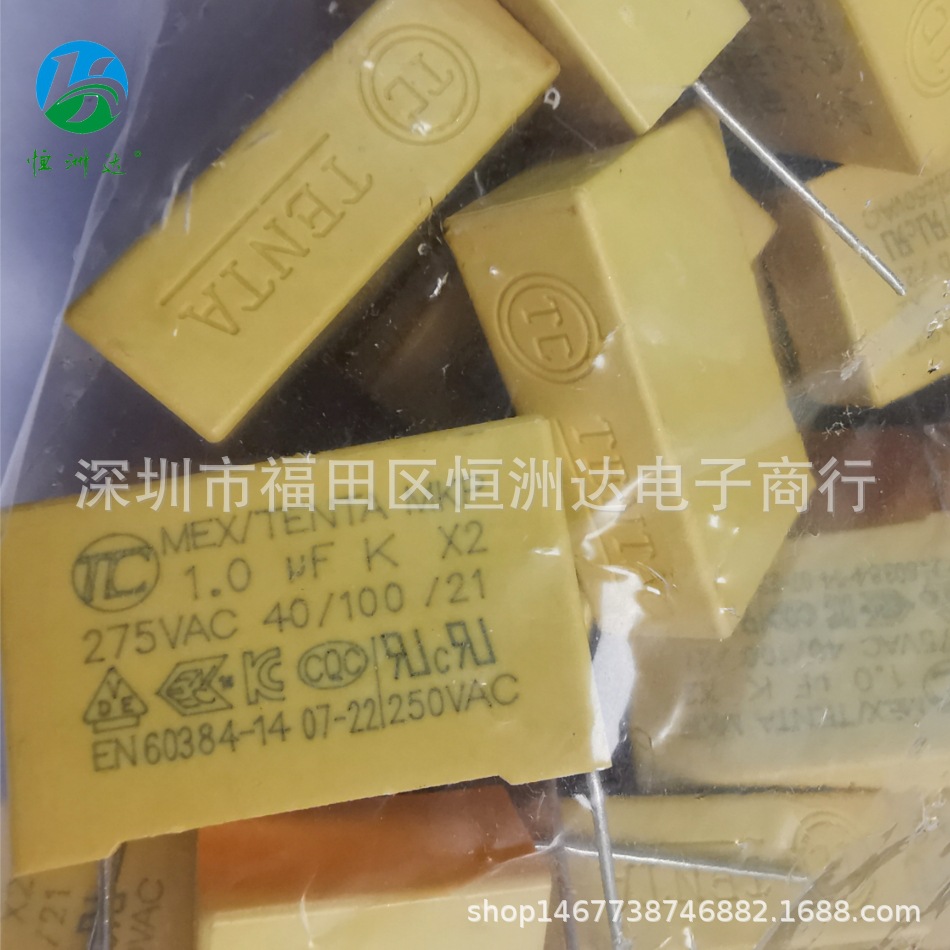 X2安规电容105K275VAC 1UF/275VAC P22 P27 直插安规电容系列现货