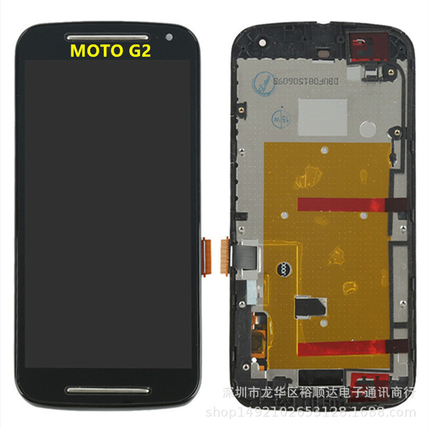 测好适用MOTO G2屏幕总成 XT1063液晶屏 内外一体显示屏 LCD 带框