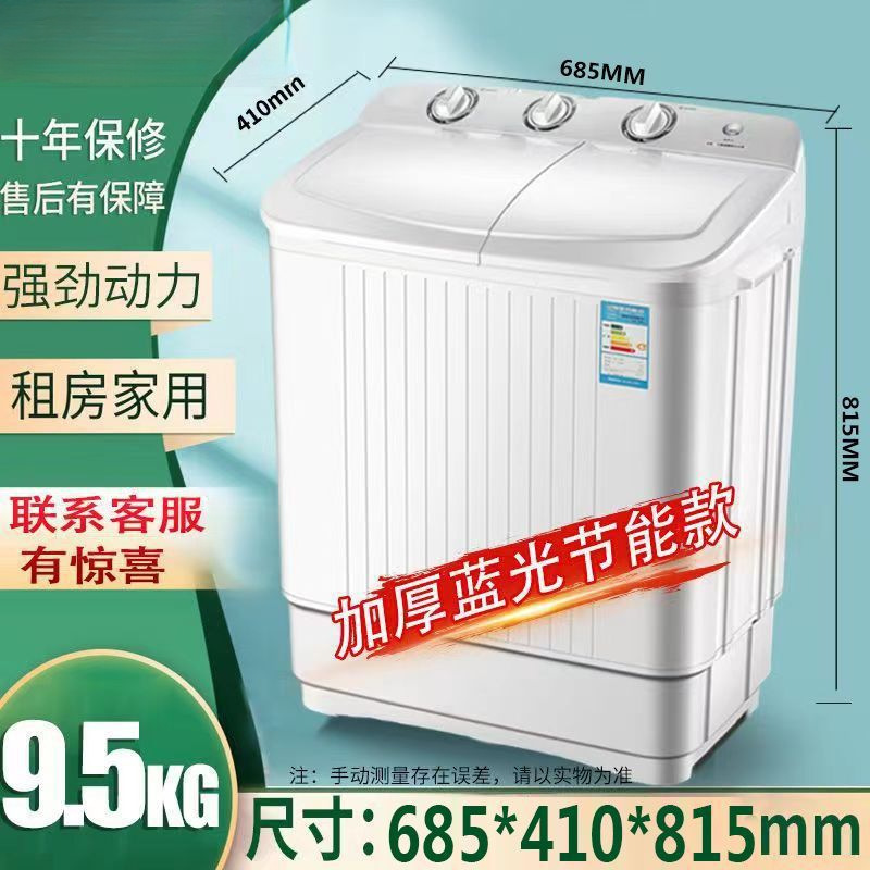 9.5kg 강력한 파워 블루라이트 항균 기능을 갖춘 두꺼운 모델